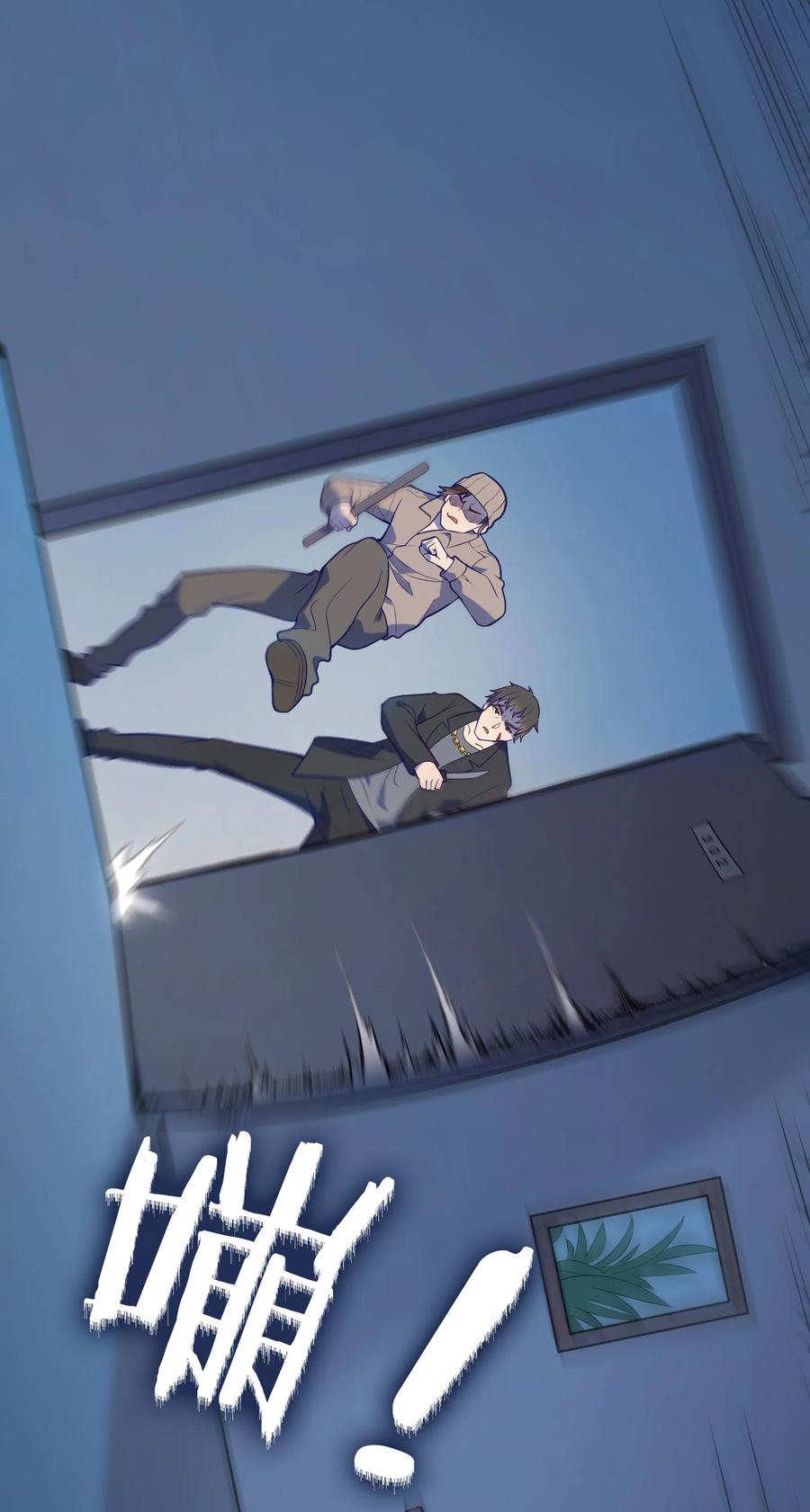 《天命赊刀人》第59话 行动开始 第50页