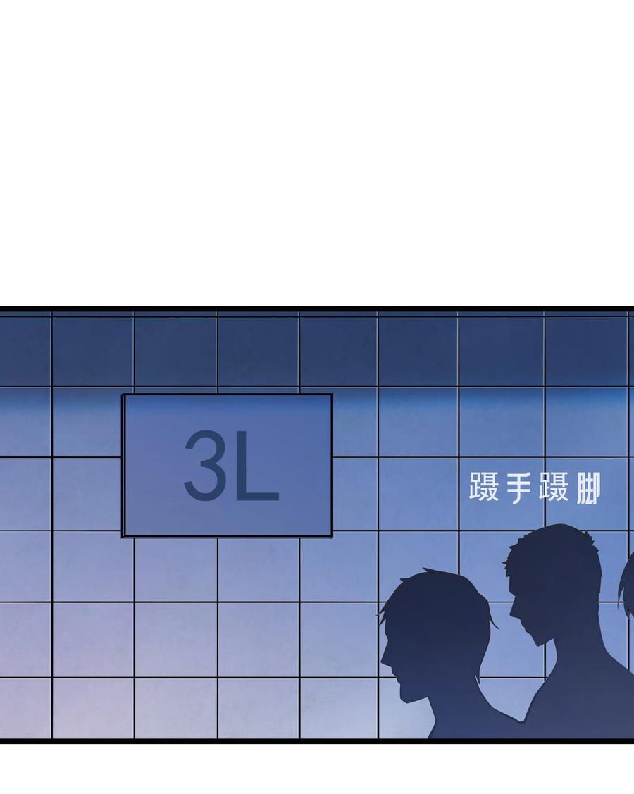 《天命赊刀人》第59话 行动开始 第45页