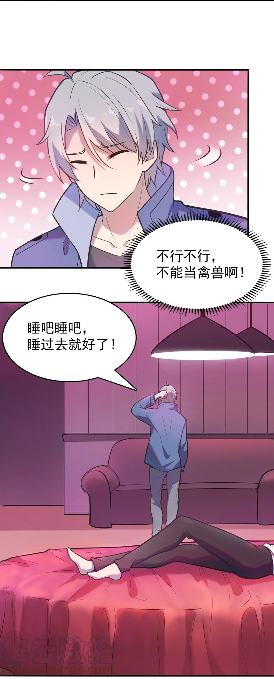 《天命赊刀人》第60话 狠角吴洋 第46页