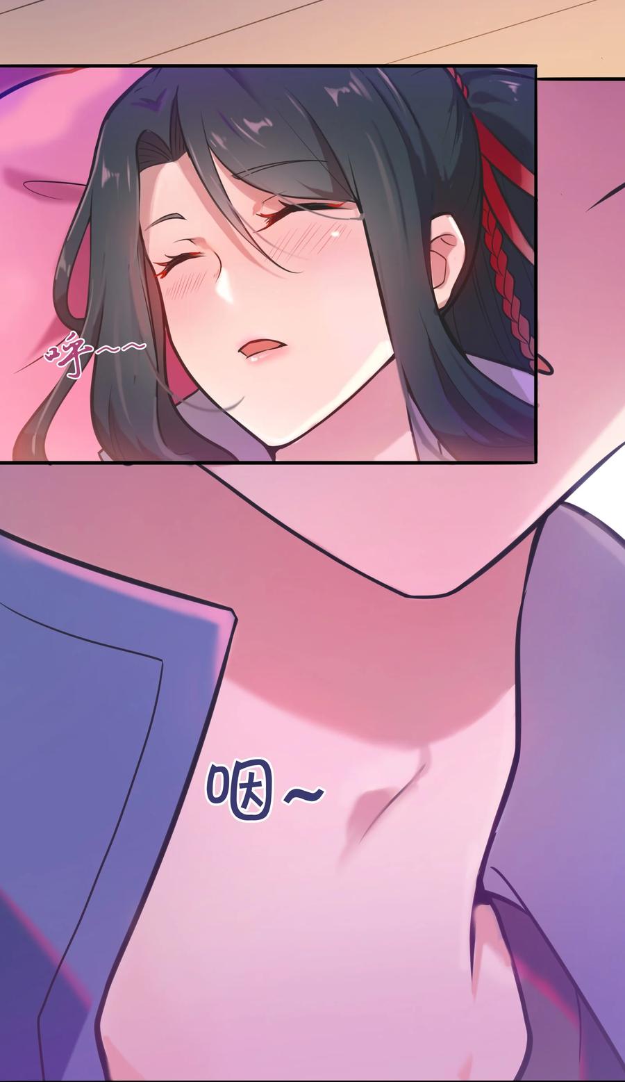 《天命赊刀人》第60话 狠角吴洋 第45页