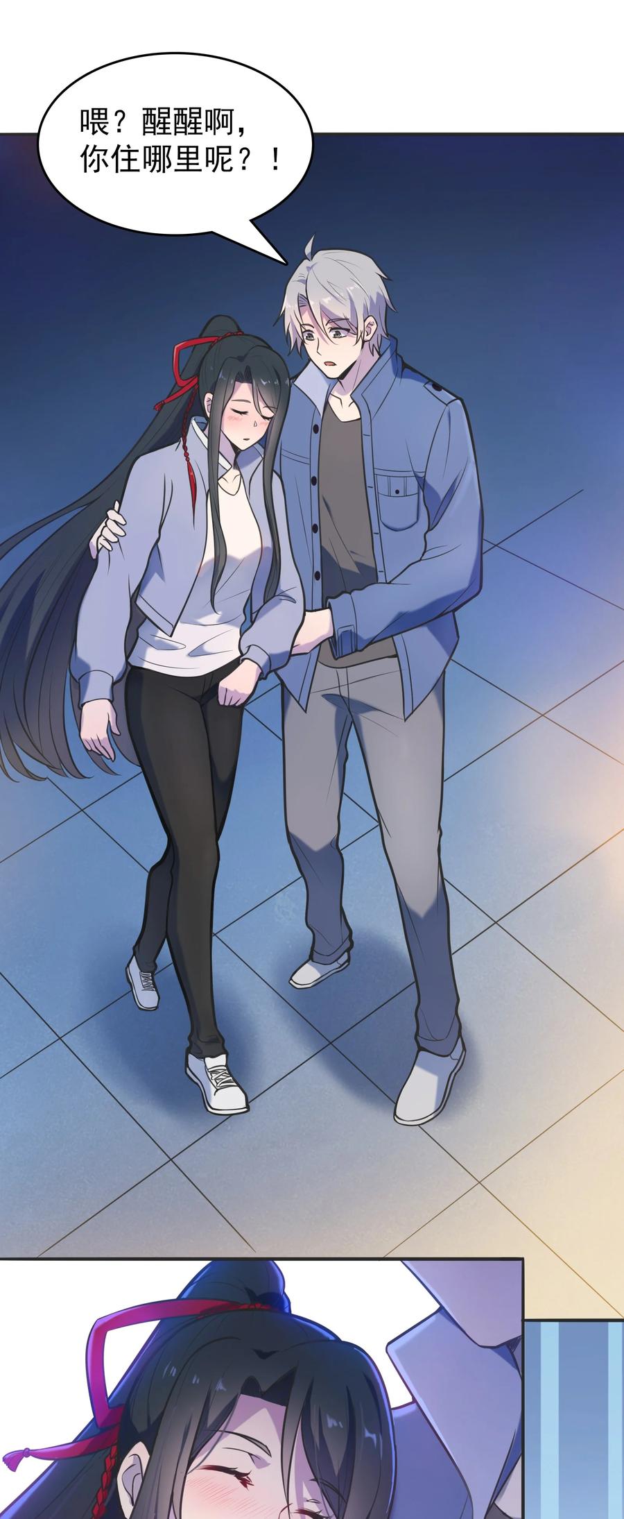 《天命赊刀人》第60话 狠角吴洋 第38页