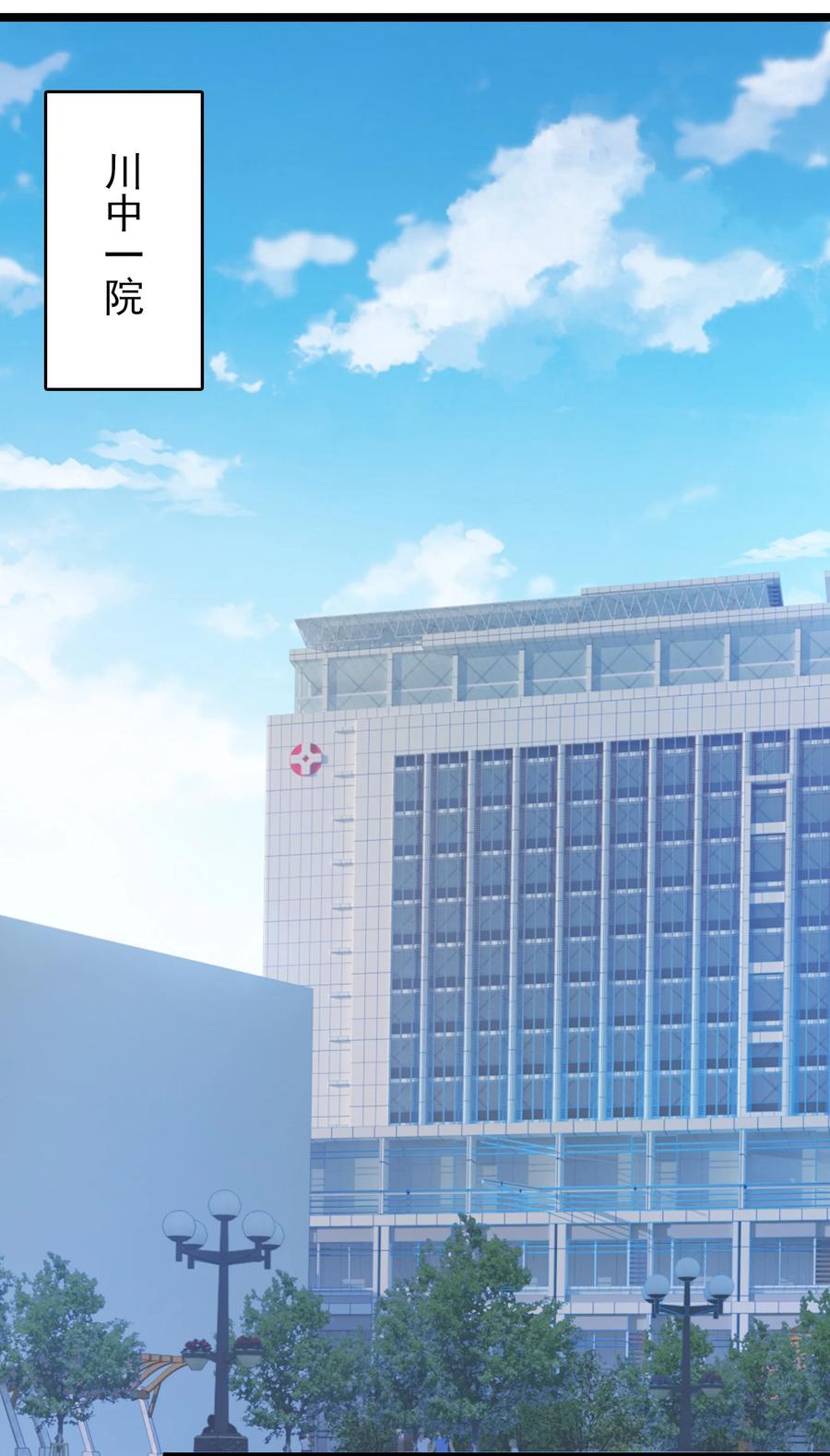 《天命赊刀人》第61话 丁武危急 第45页