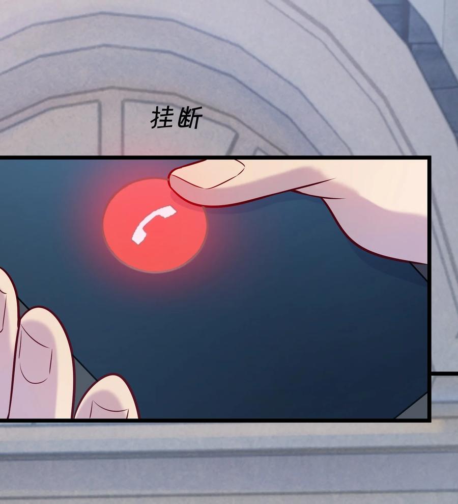 《天命赊刀人》第61话 丁武危急 第39页