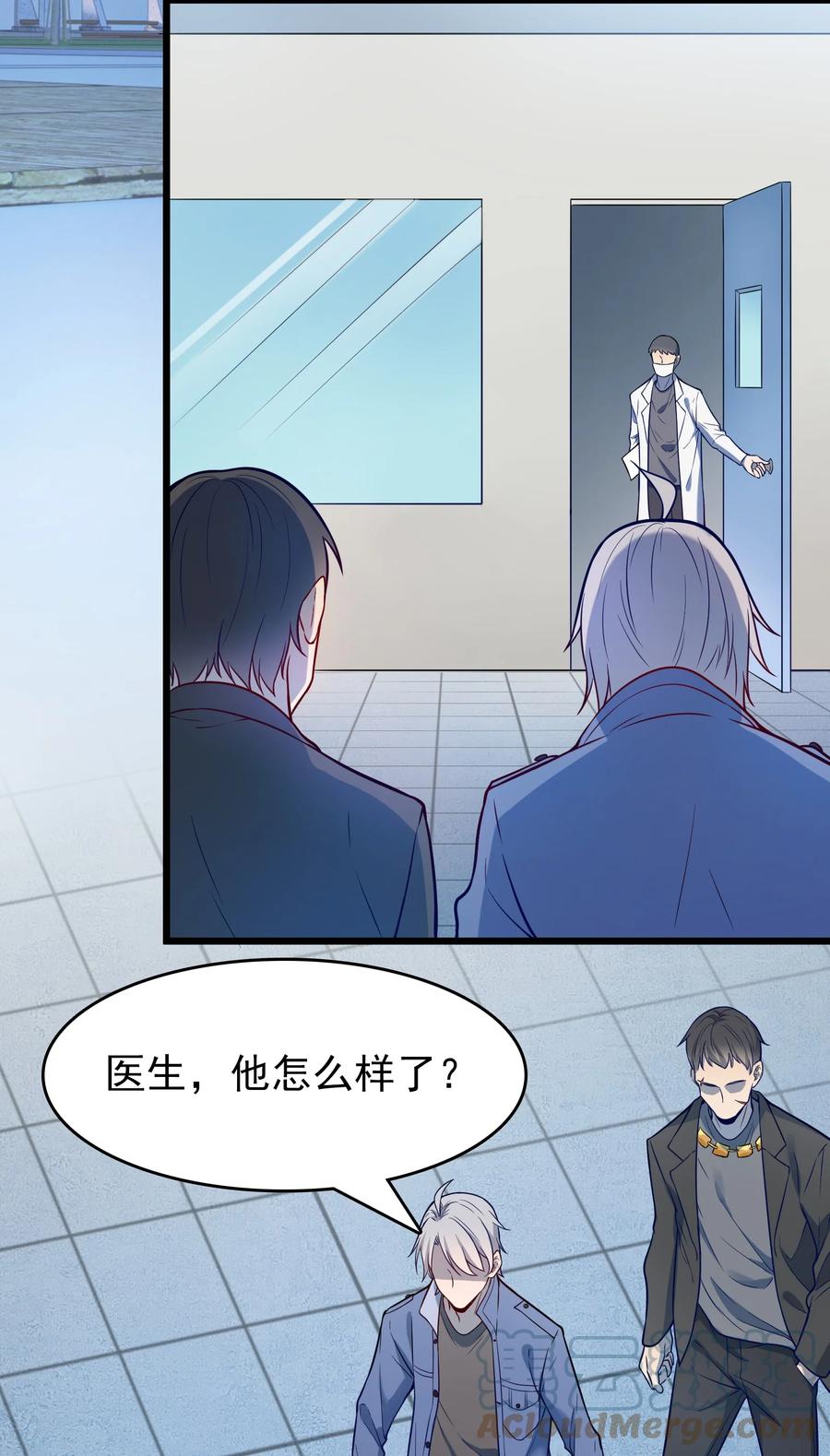 《天命赊刀人》第61话 丁武危急 第46页