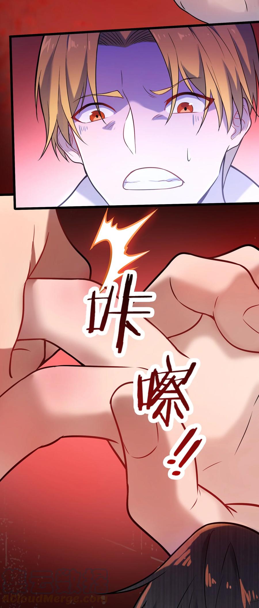 《天命赊刀人》第62话 来头不小 第40页