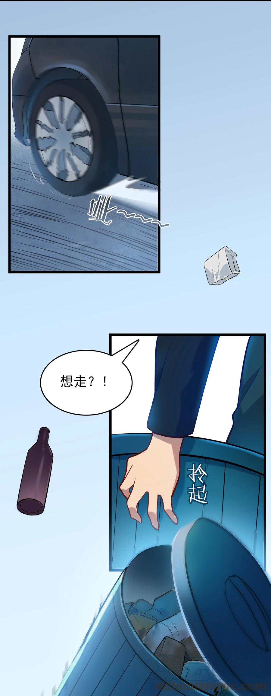 《天命赊刀人》第63话 半路劫持 第46页