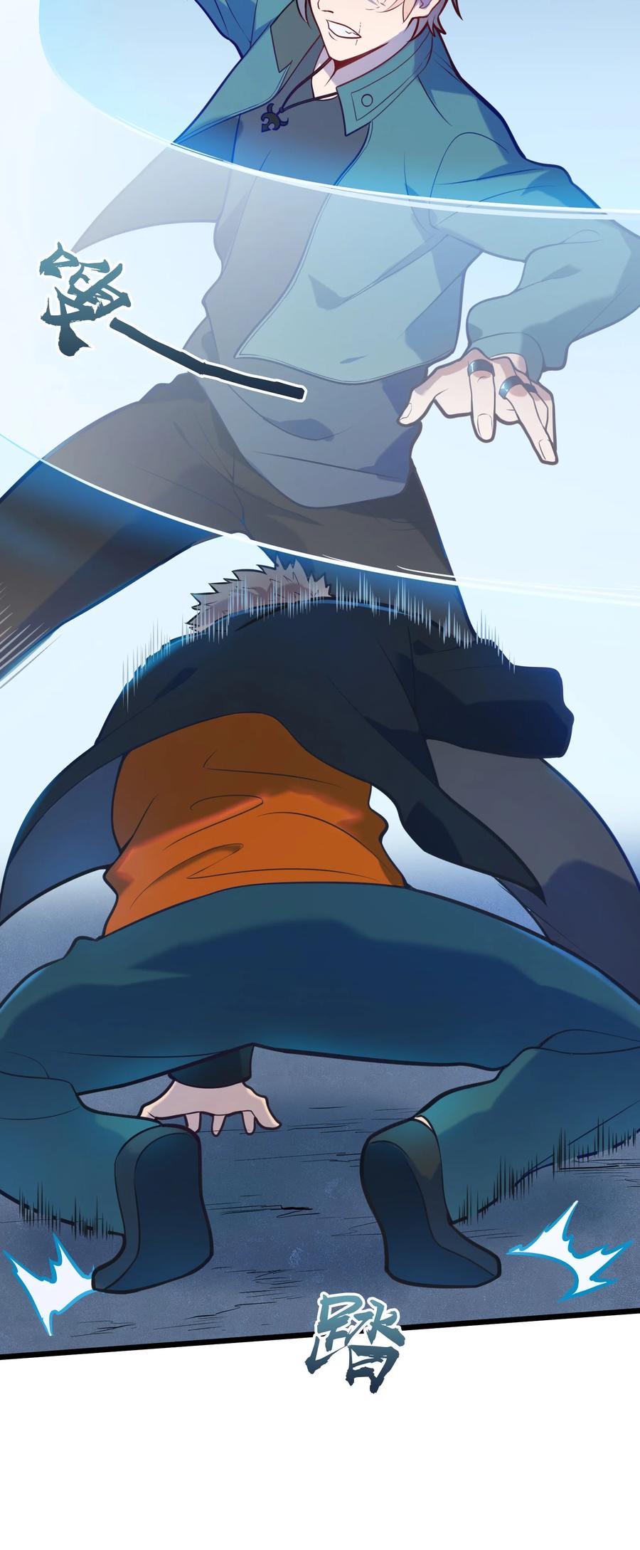 《天命赊刀人》第63话 半路劫持 第42页
