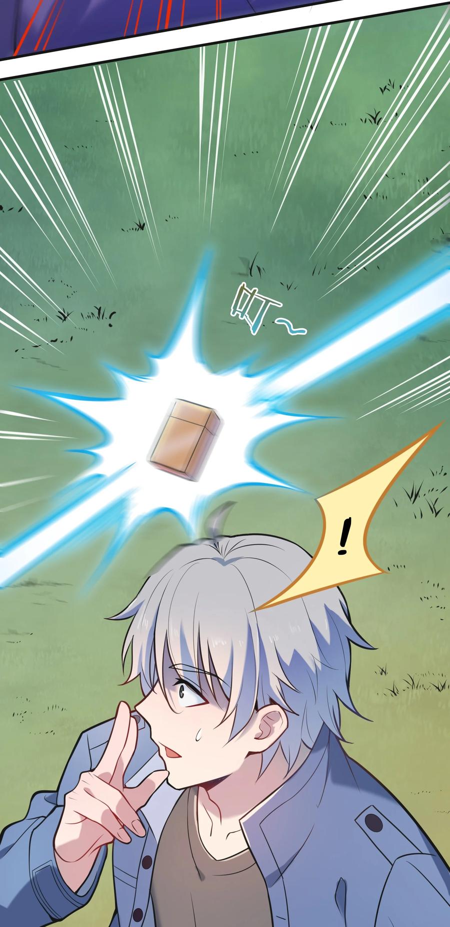 《天命赊刀人》第64话 始料未及 第42页