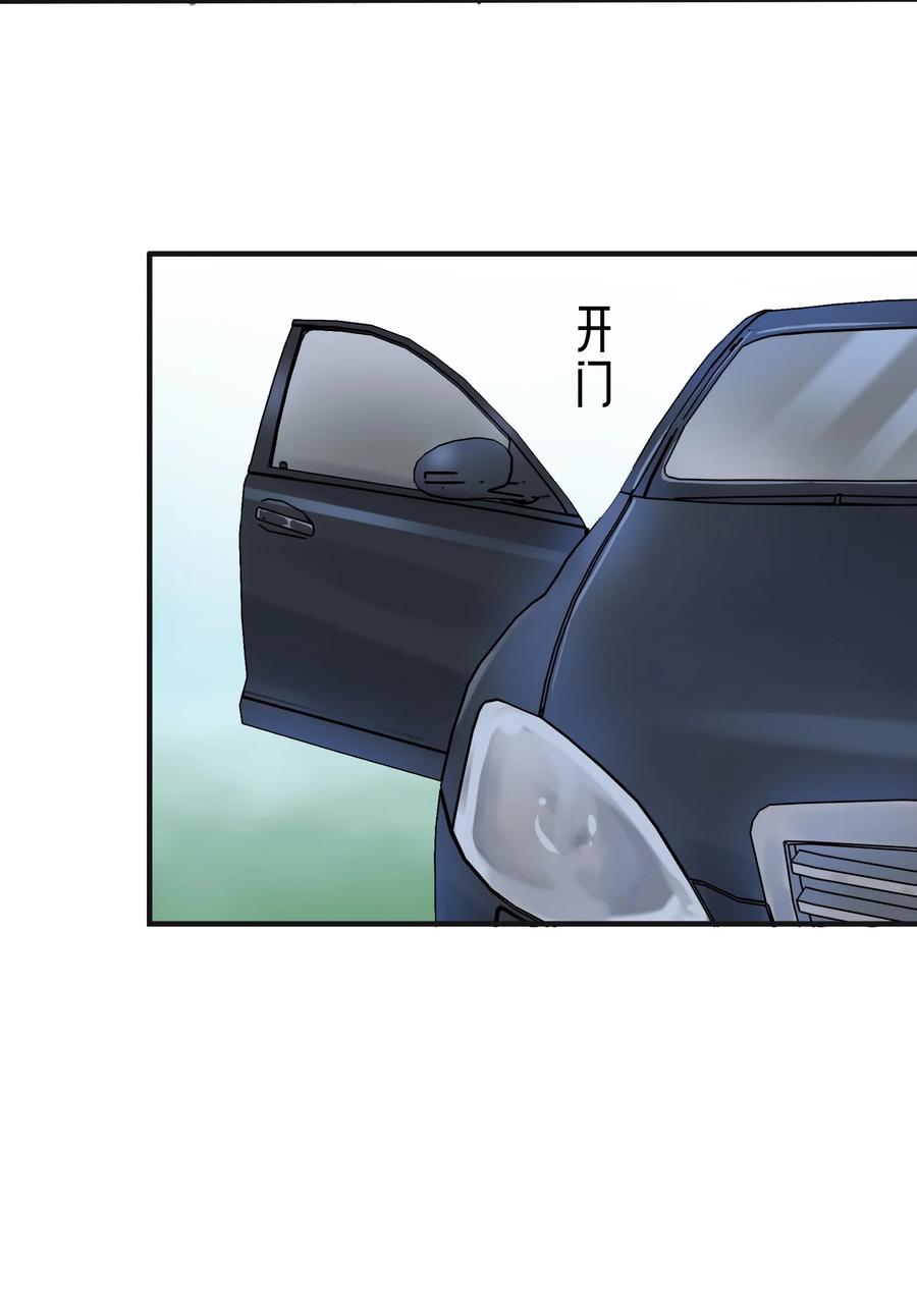 《天命赊刀人》第64话 始料未及 第39页
