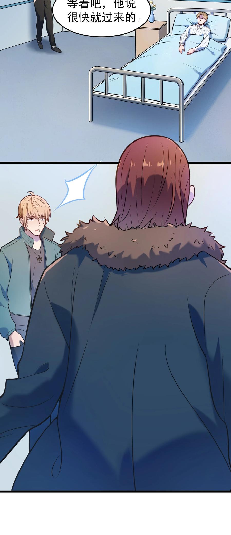 《天命赊刀人》第65话 急速追命 第45页