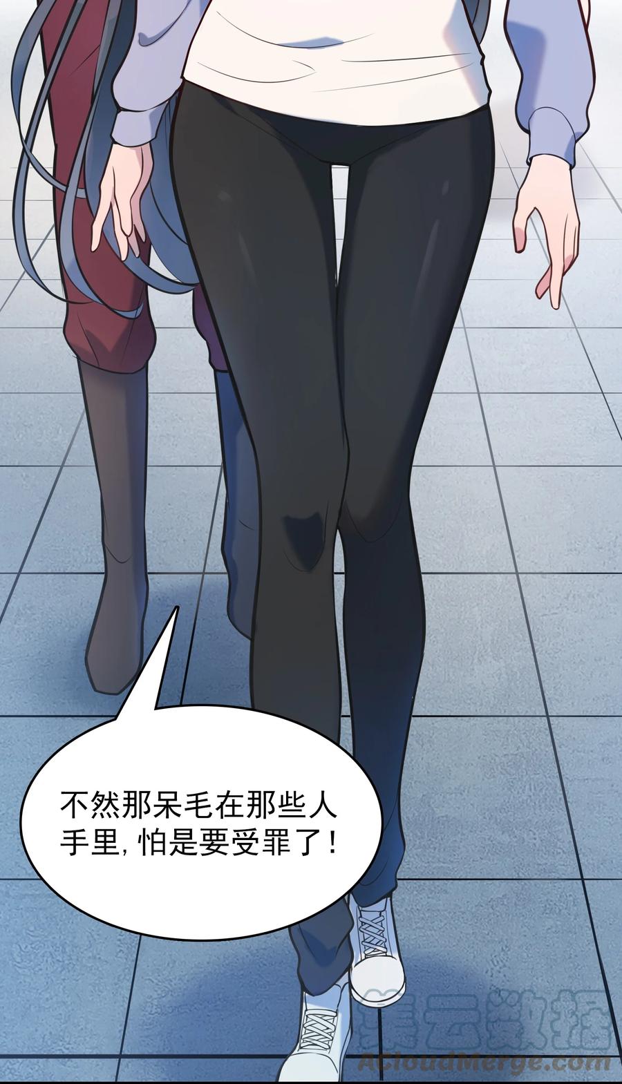 《天命赊刀人》第65话 急速追命 第43页