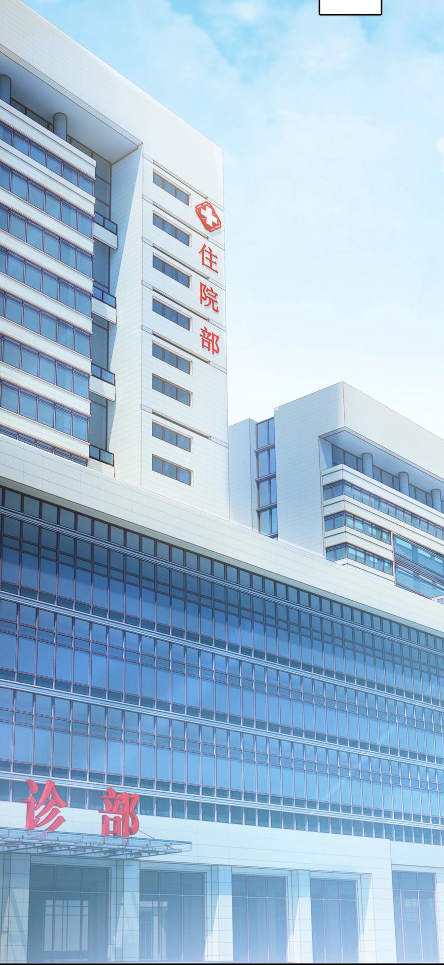 《天命赊刀人》第65话 急速追命 第24页