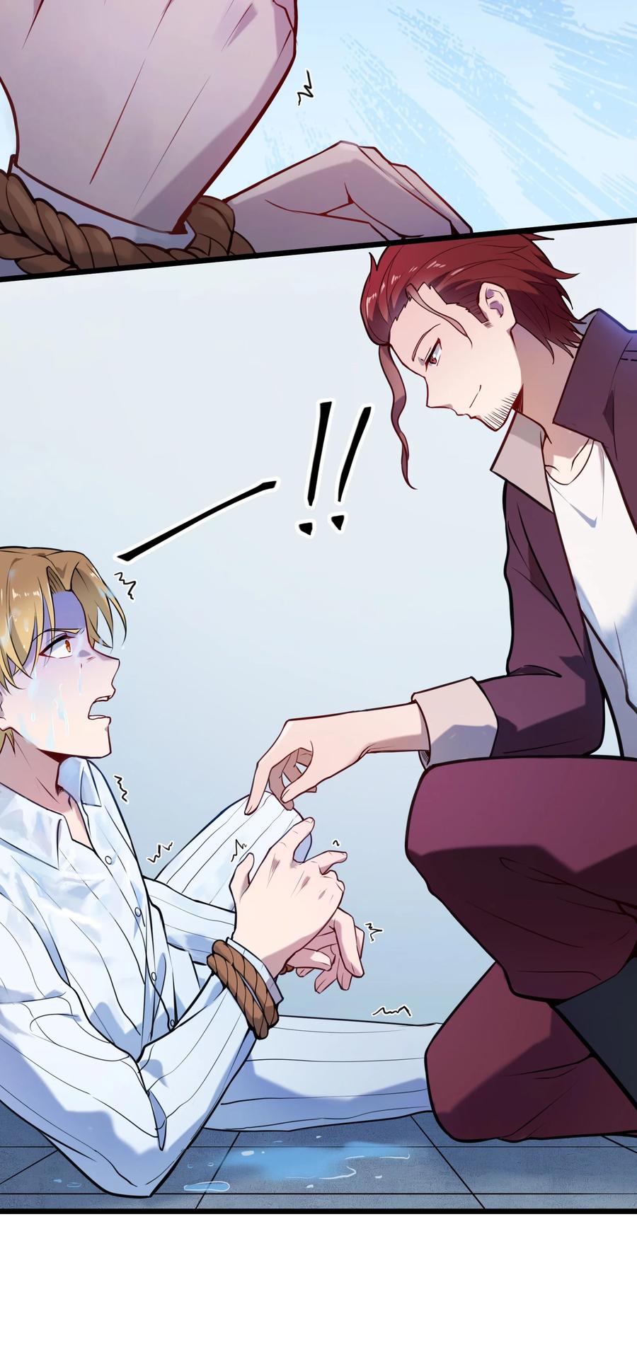 《天命赊刀人》第67话 暗度陈仓 第6页