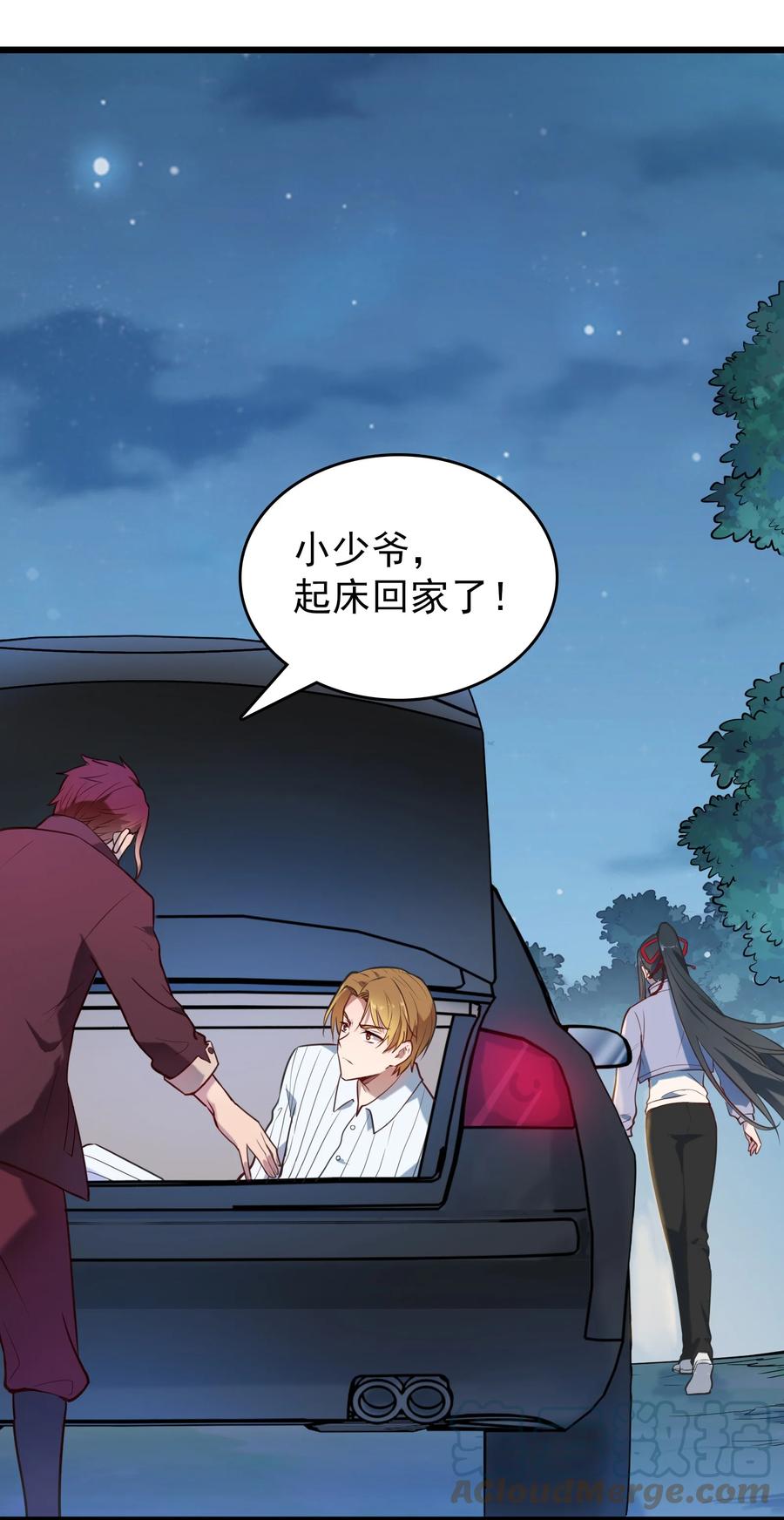 《天命赊刀人》第67话 暗度陈仓 第37页