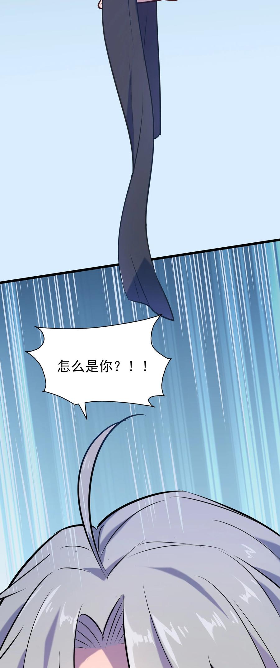 《天命赊刀人》第67话 暗度陈仓 第48页