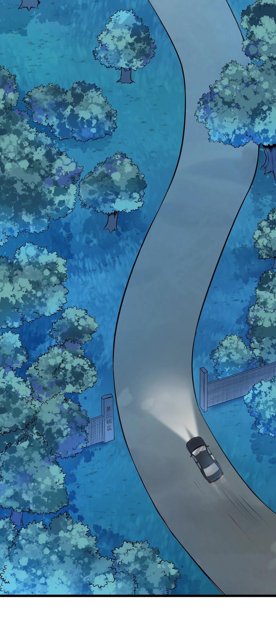 《天命赊刀人》第67话 暗度陈仓 第26页