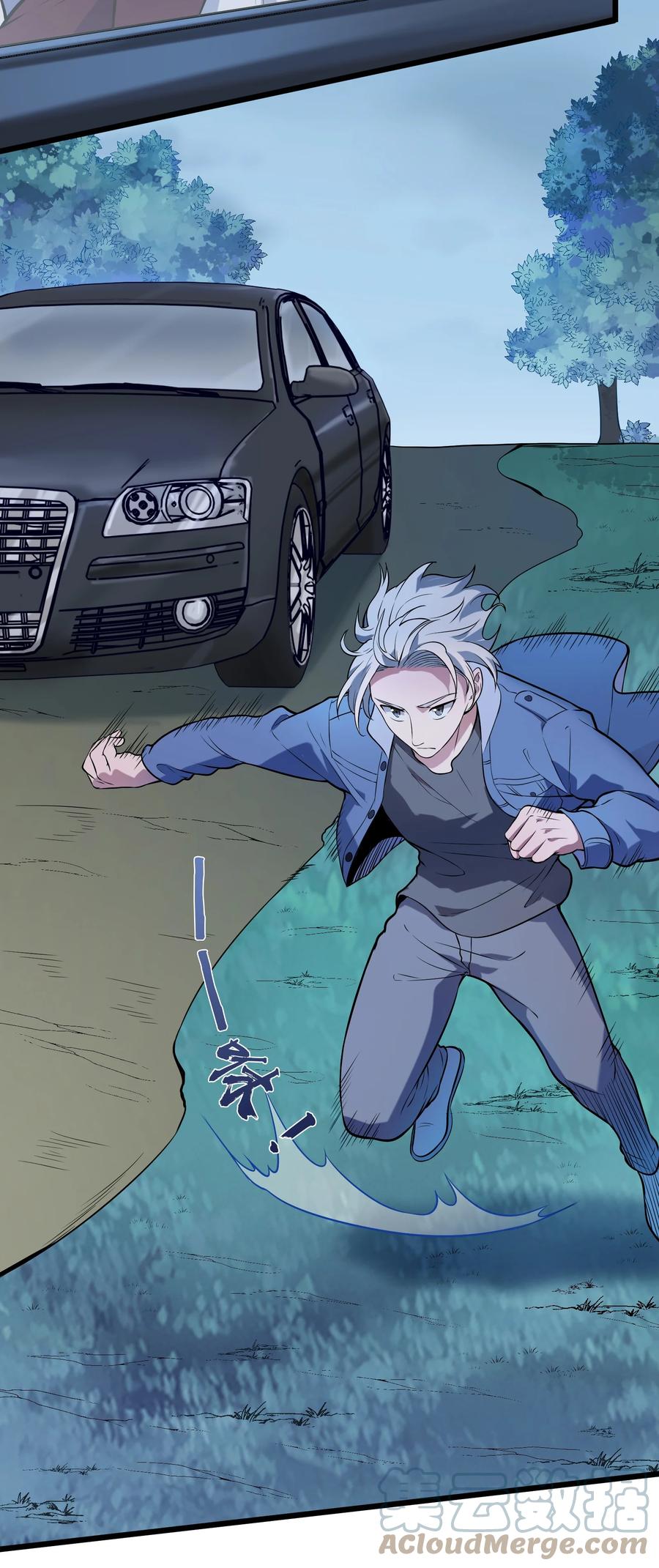 《天命赊刀人》第68话 交换人质 第37页