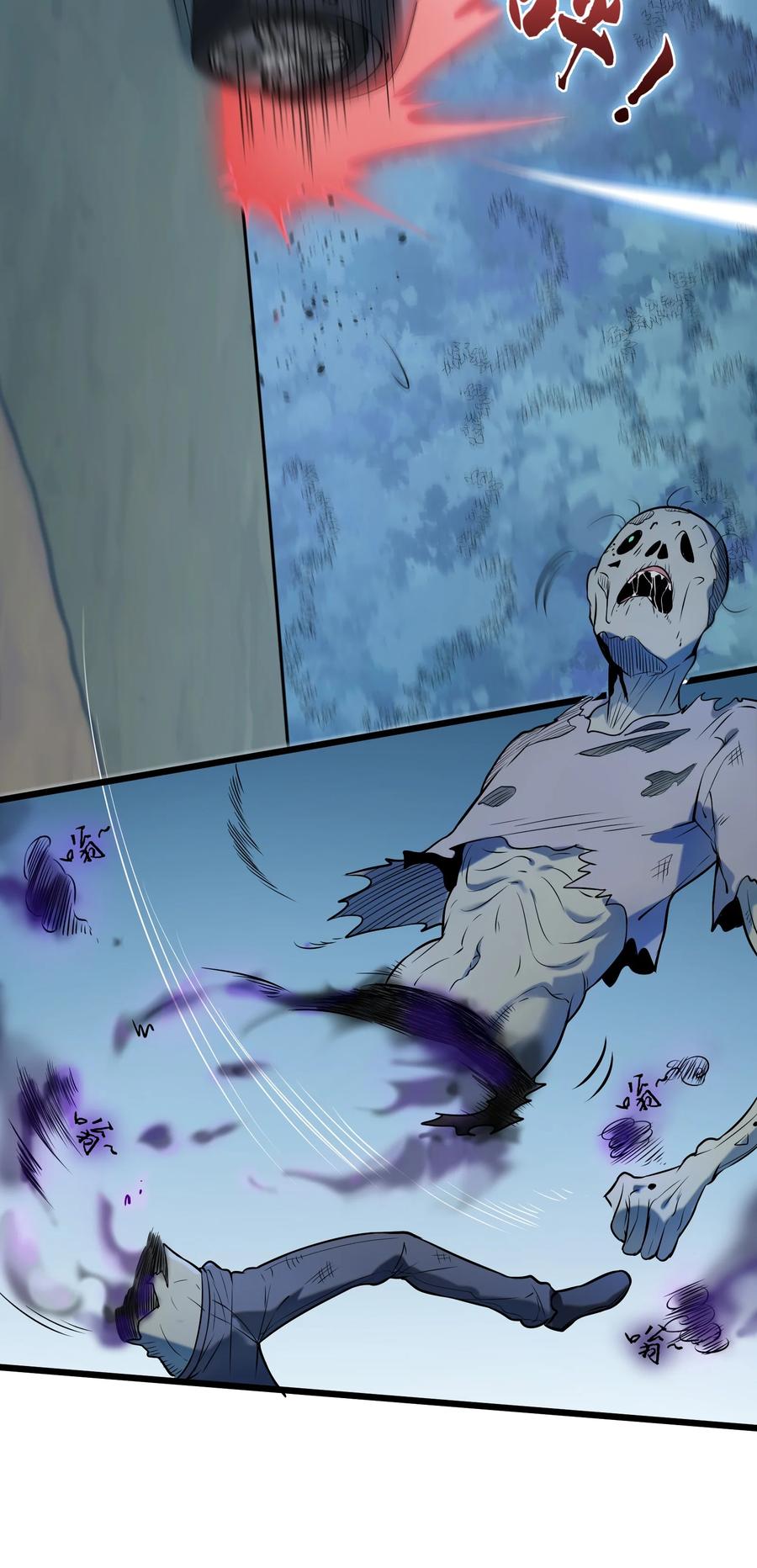 《天命赊刀人》第68话 交换人质 第29页