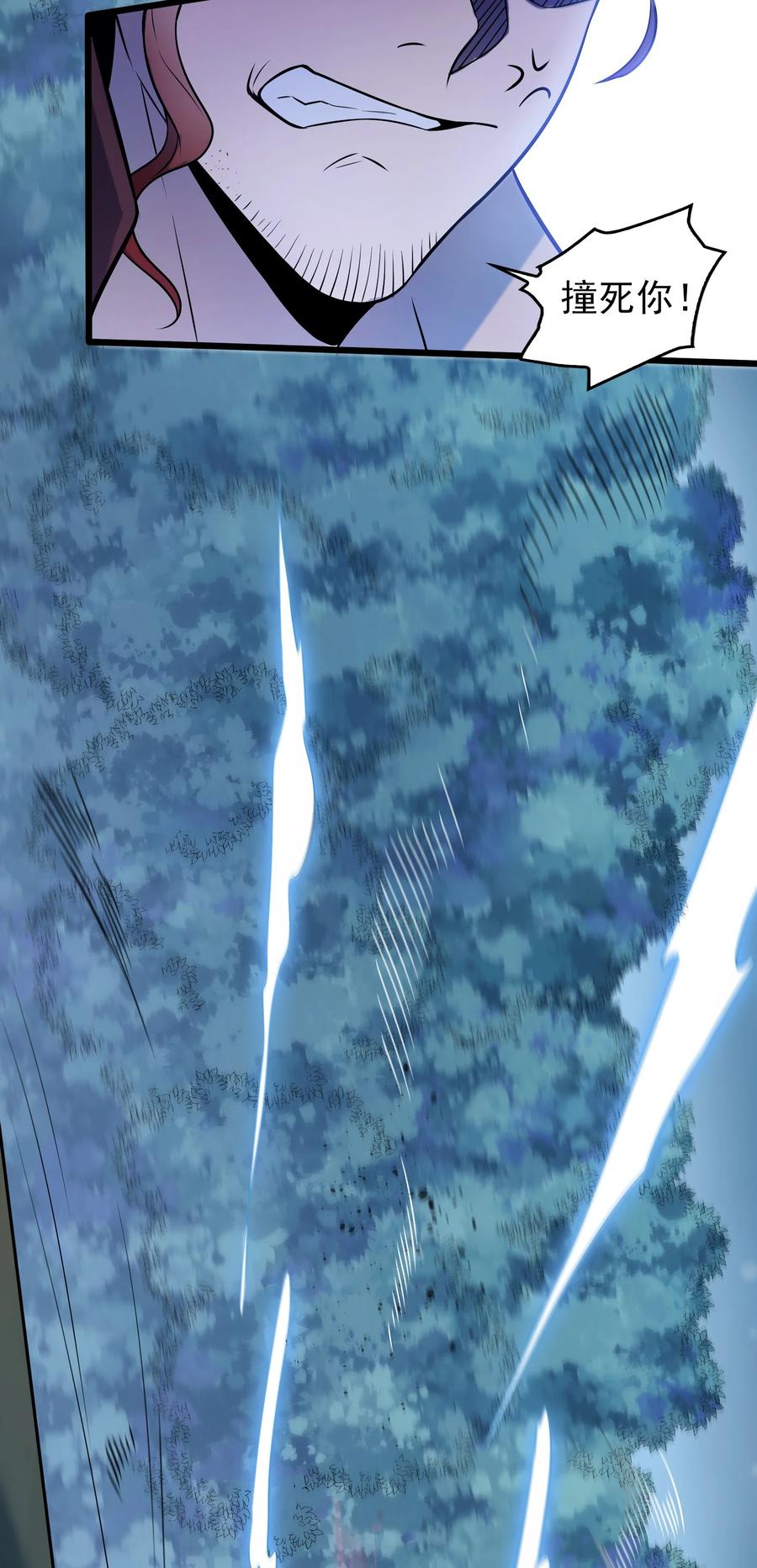 《天命赊刀人》第68话 交换人质 第27页