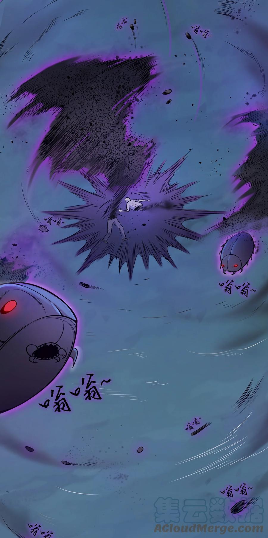 《天命赊刀人》第68话 交换人质 第31页