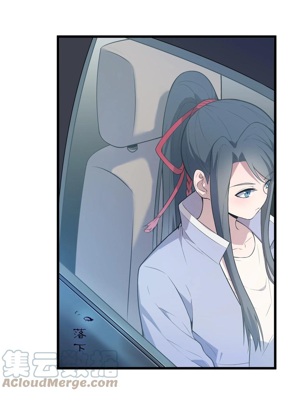 《天命赊刀人》第68话 交换人质 第49页