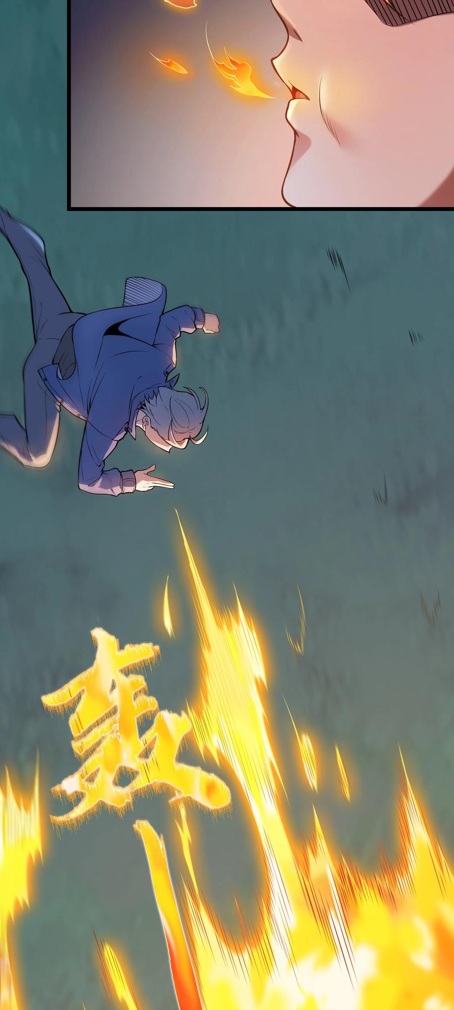 《天命赊刀人》第68话 交换人质 第39页