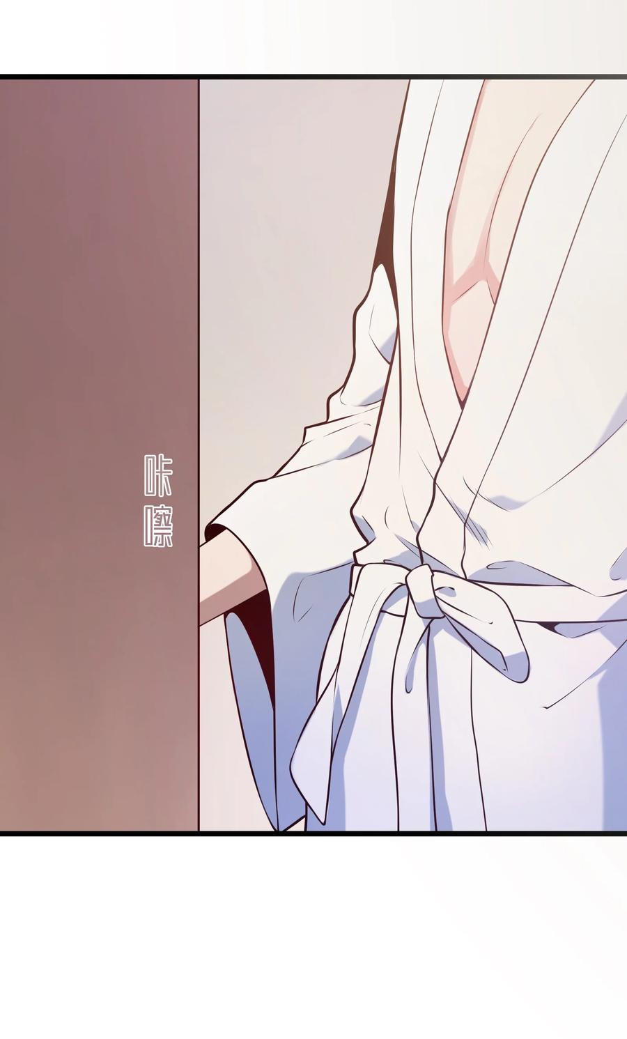 《天命赊刀人》第70话 预谋痛击 第45页