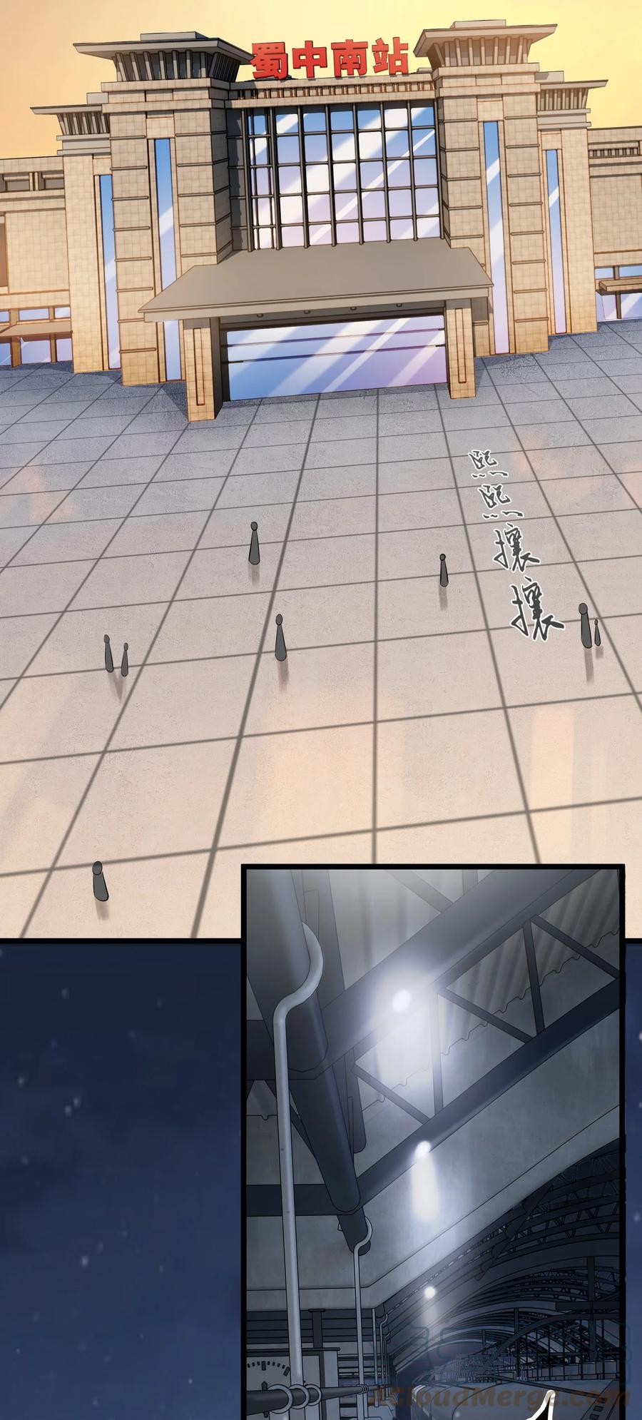 《天命赊刀人》第71话 苗疆寻蛊 第22页
