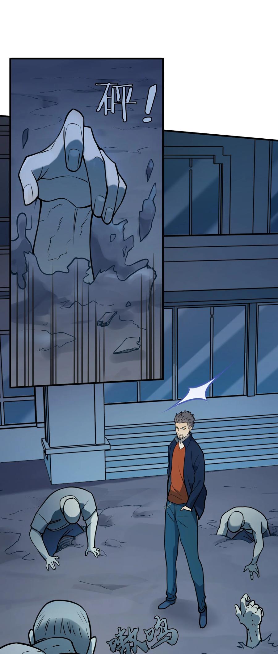 《天命赊刀人》第72话 蛇仙上身 第56页