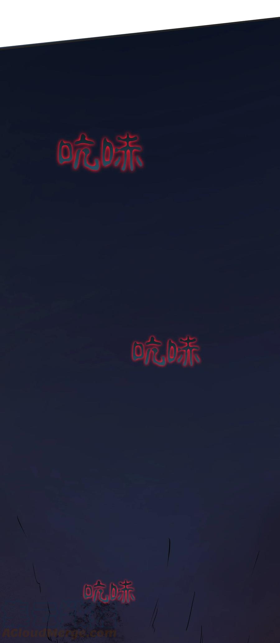 《天命赊刀人》第72话 蛇仙上身 第40页