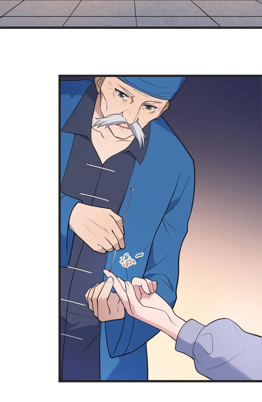 《天命赊刀人》第73话 霸道蛊毒 第41页