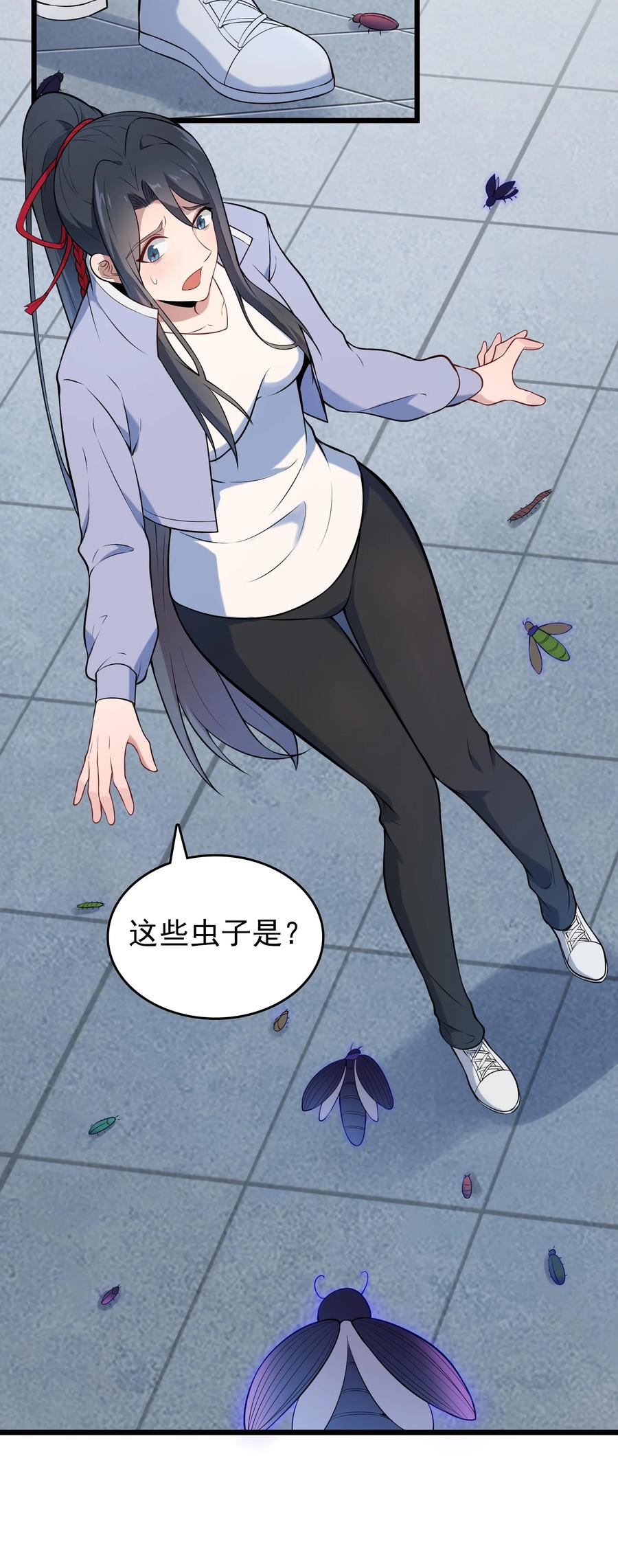 《天命赊刀人》第76话 解蛊之法 第36页