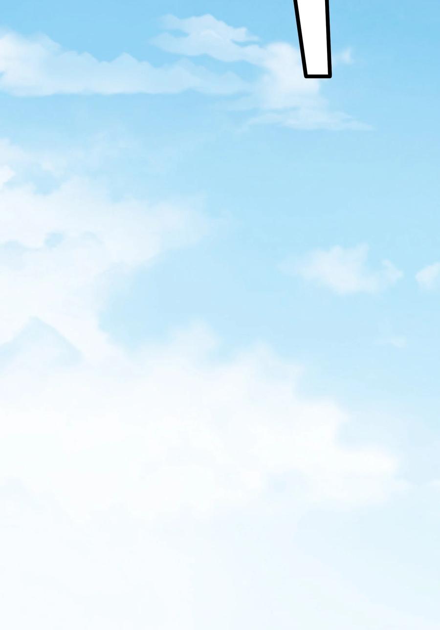 《天命赊刀人》第76话 解蛊之法 第23页
