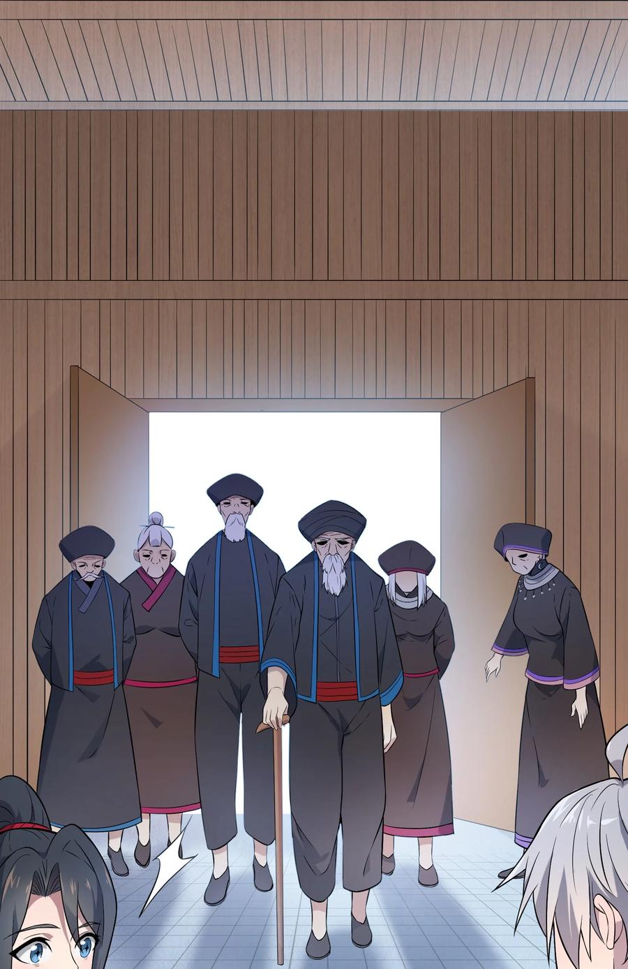 《天命赊刀人》第76话 解蛊之法 第26页