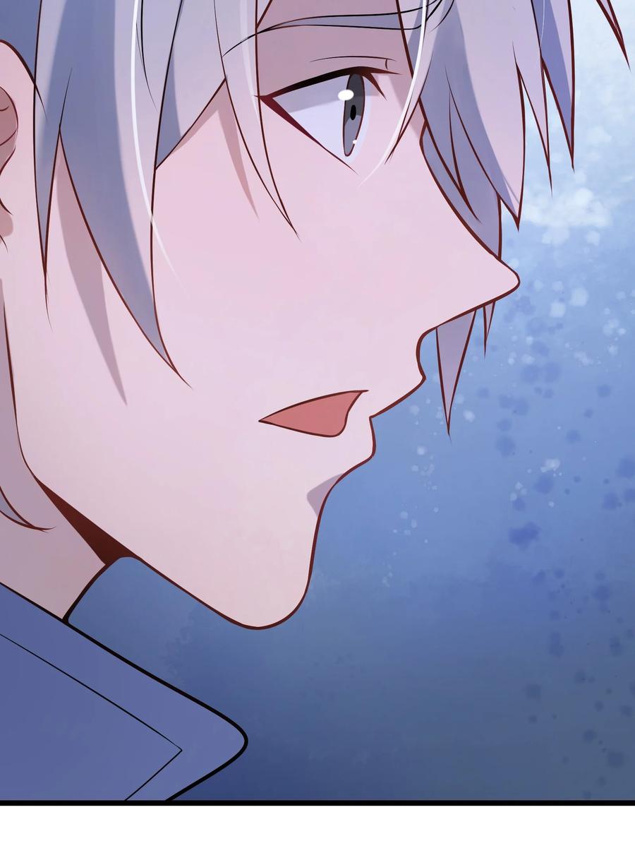 《天命赊刀人》第76话 解蛊之法 第5页