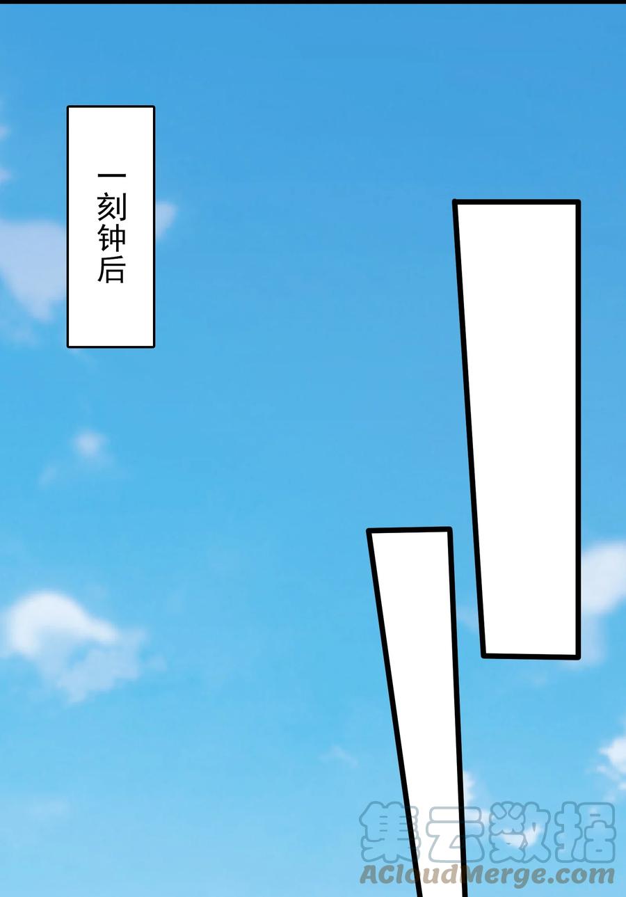 《天命赊刀人》第76话 解蛊之法 第22页