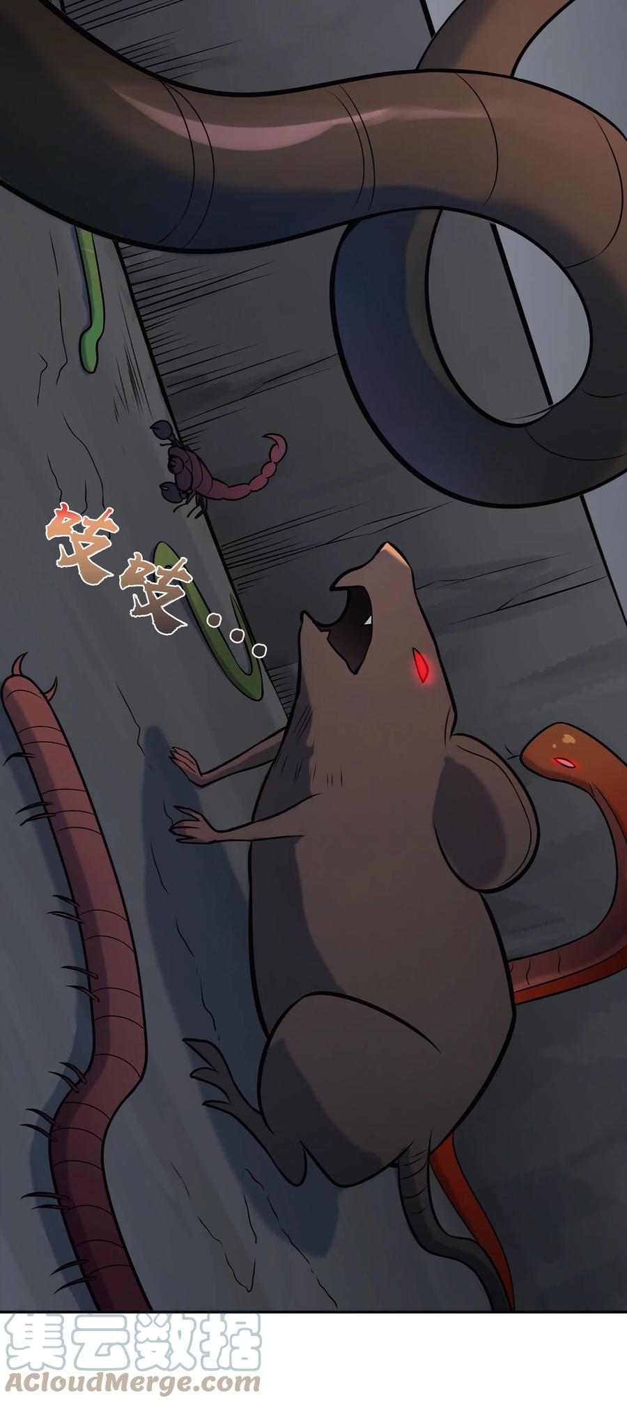 《天命赊刀人》第77话 炼狱之苦 第43页