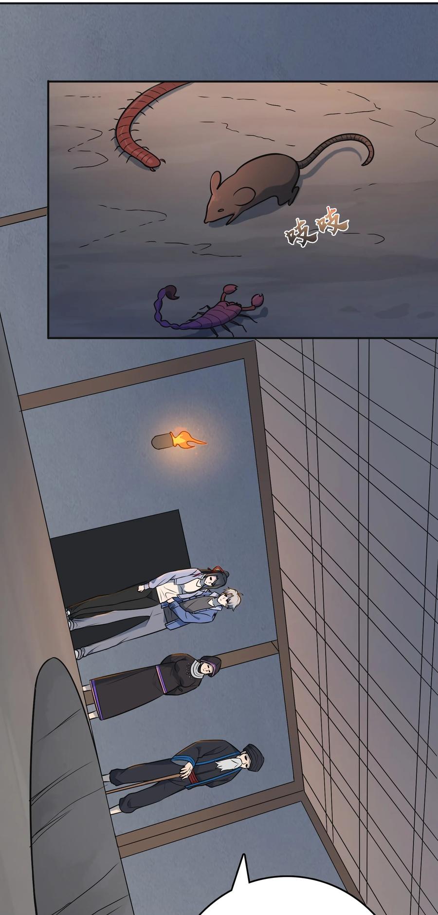 《天命赊刀人》第77话 炼狱之苦 第44页