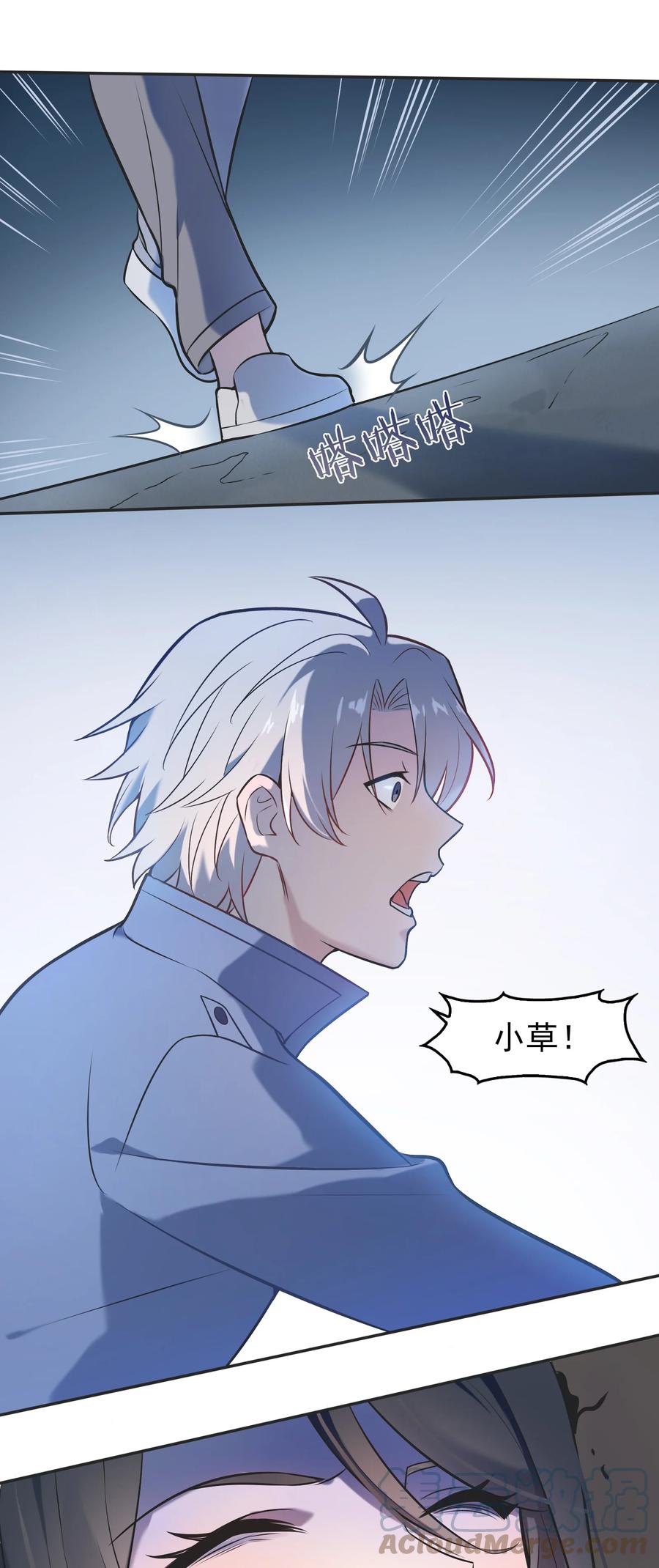 《天命赊刀人》第77话 炼狱之苦 第22页