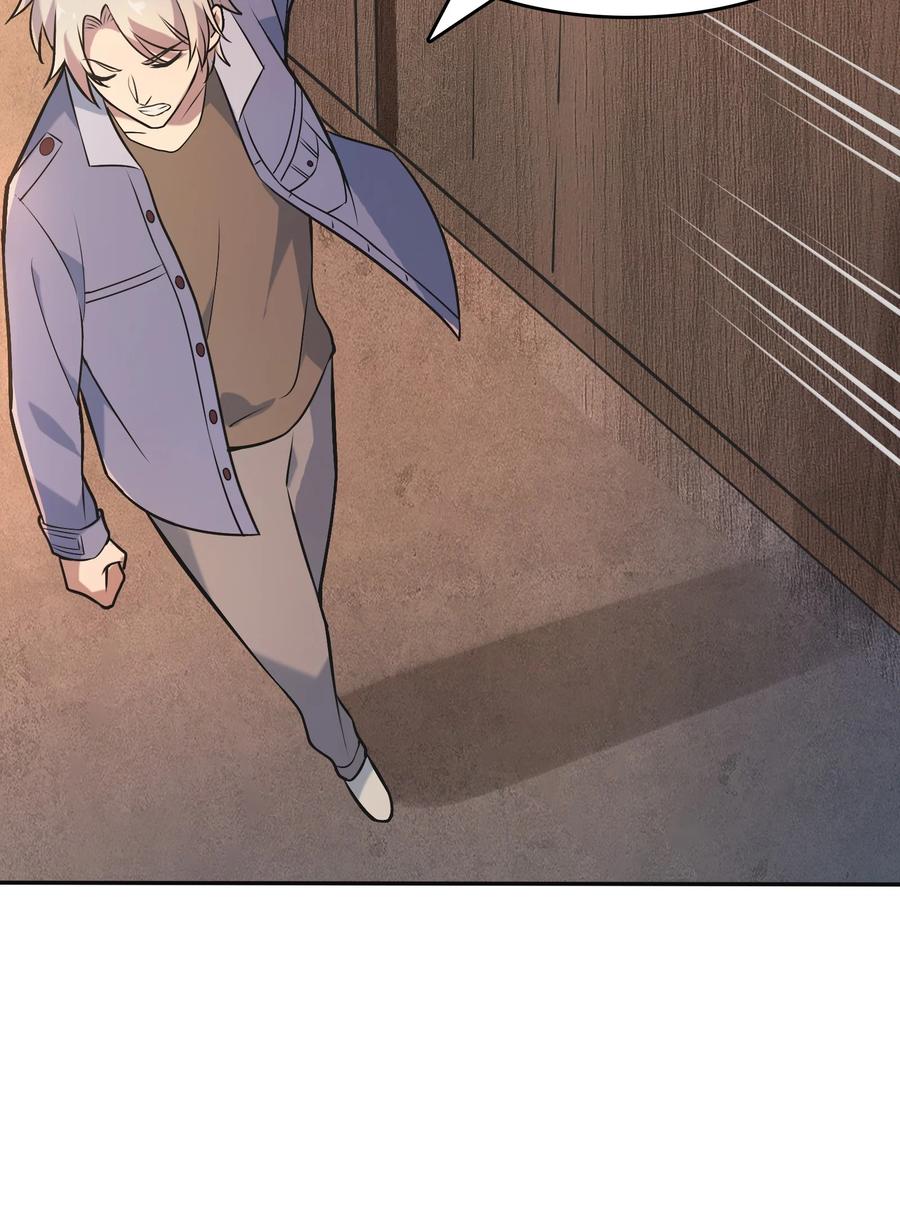 《天命赊刀人》第77话 炼狱之苦 第18页