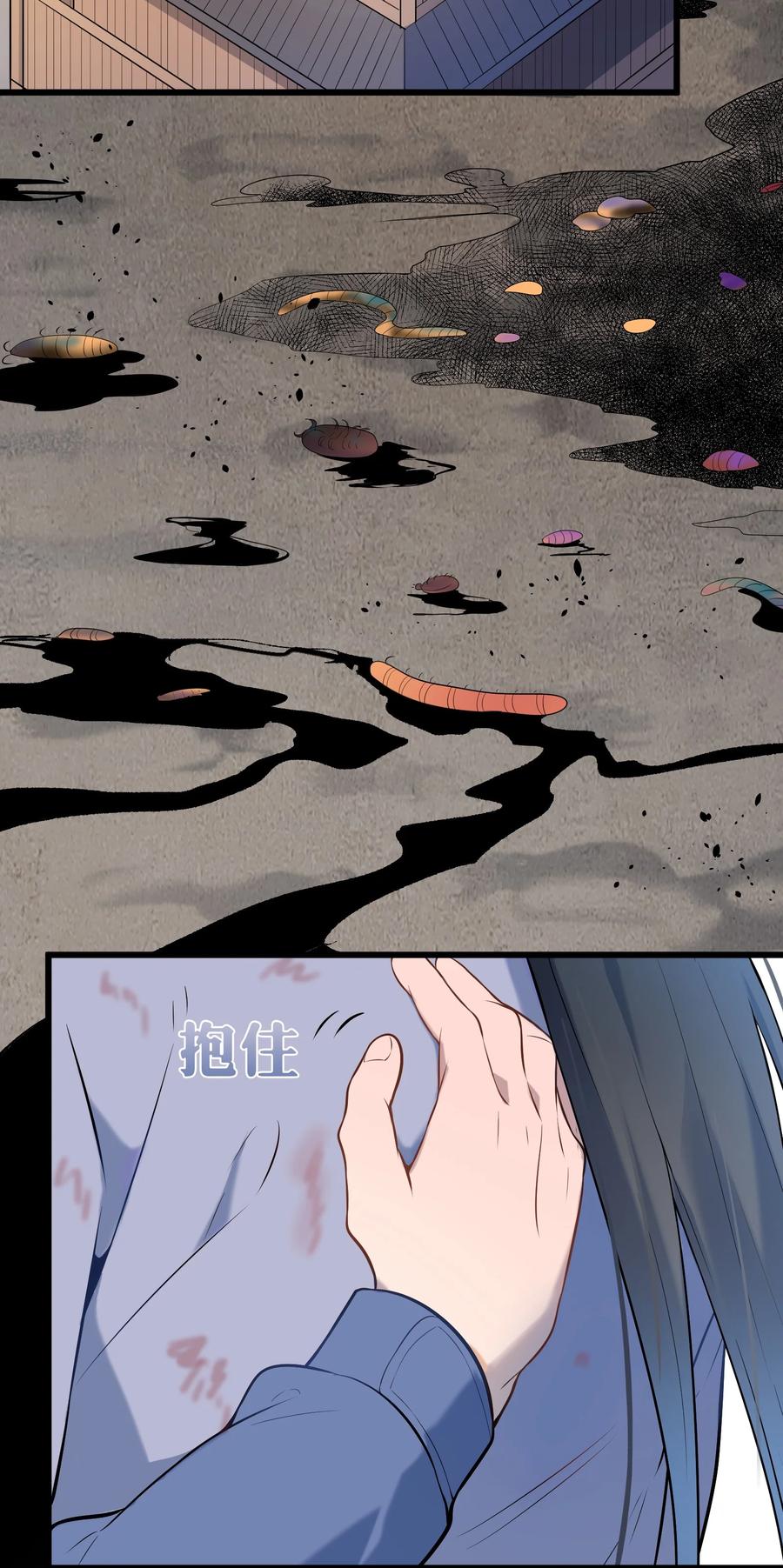 《天命赊刀人》第78话 绝望求死 第16页