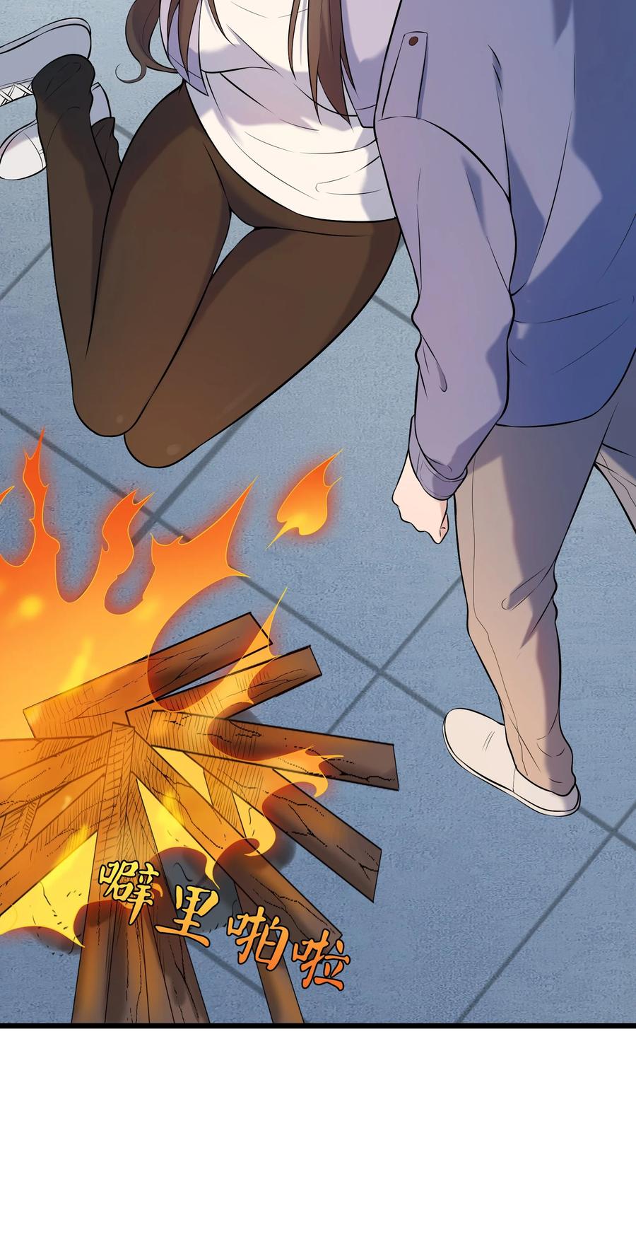 《天命赊刀人》第79话 确定关系 第24页