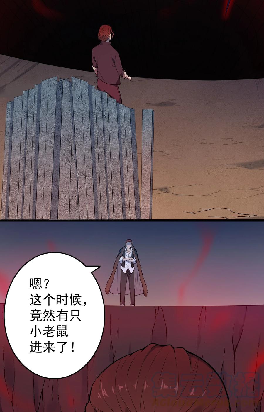 《天命赊刀人》第79话 确定关系 第58页