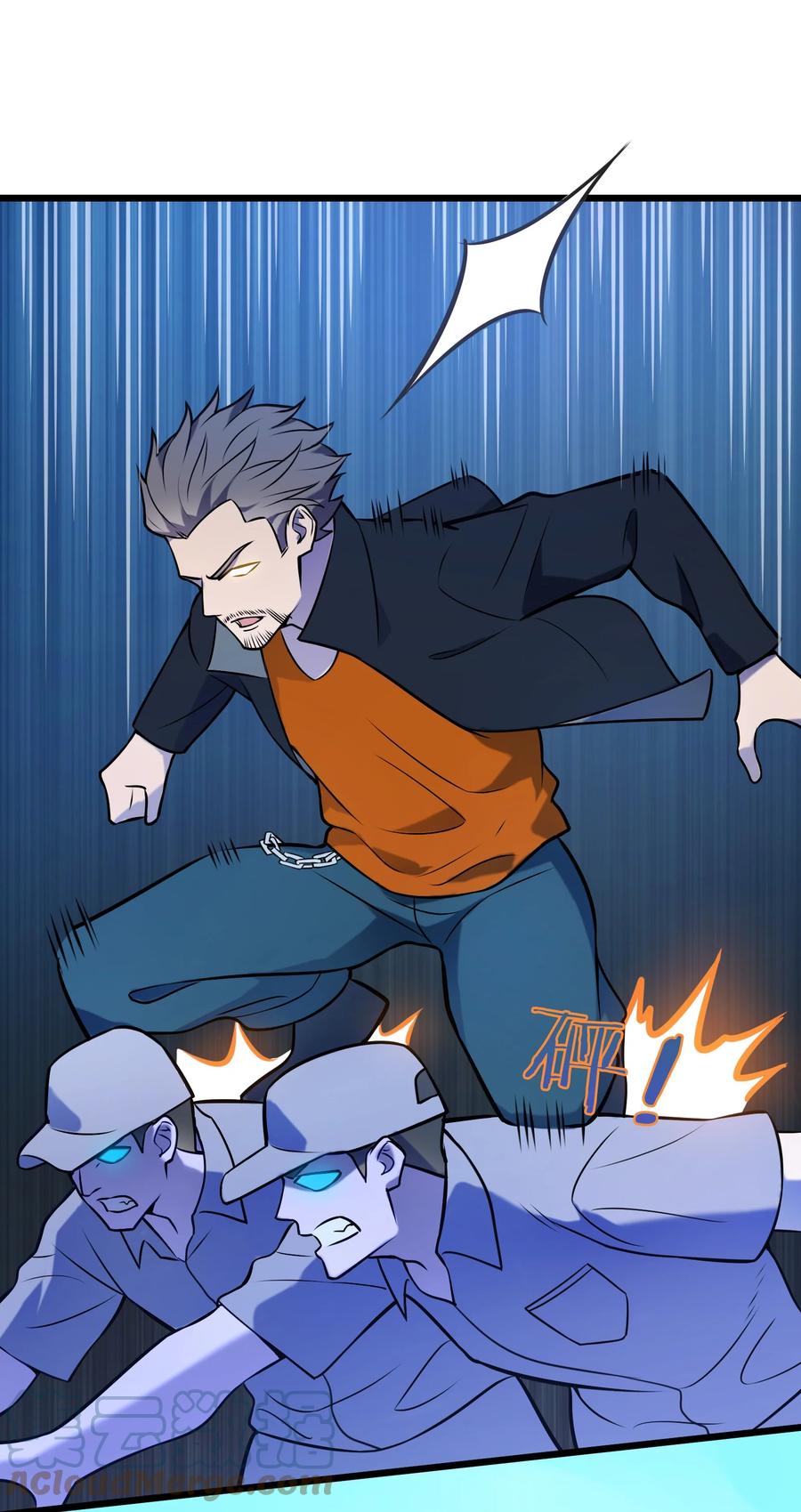 《天命赊刀人》第80话 阴毒入体 第37页