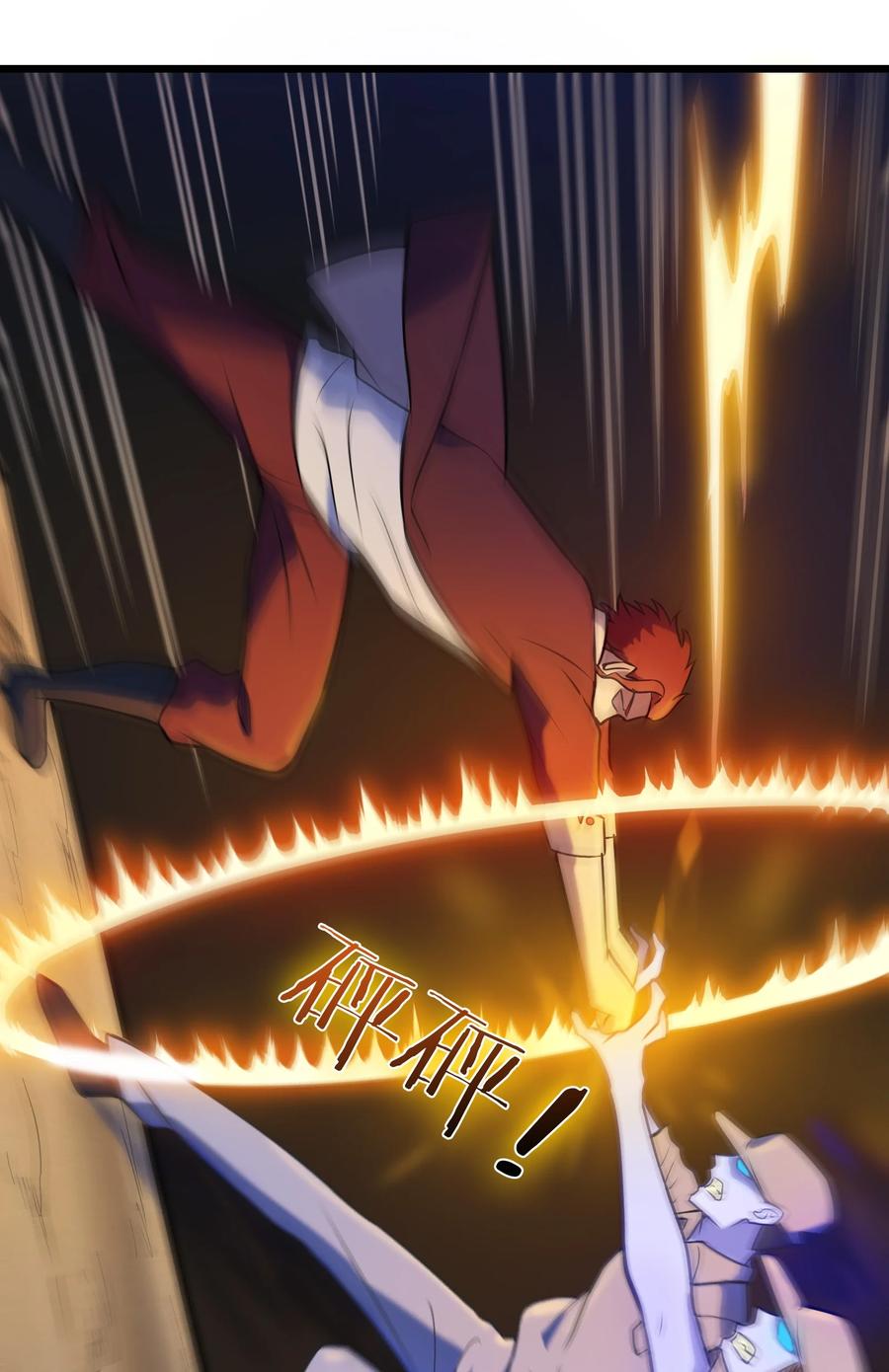 《天命赊刀人》第80话 阴毒入体 第27页