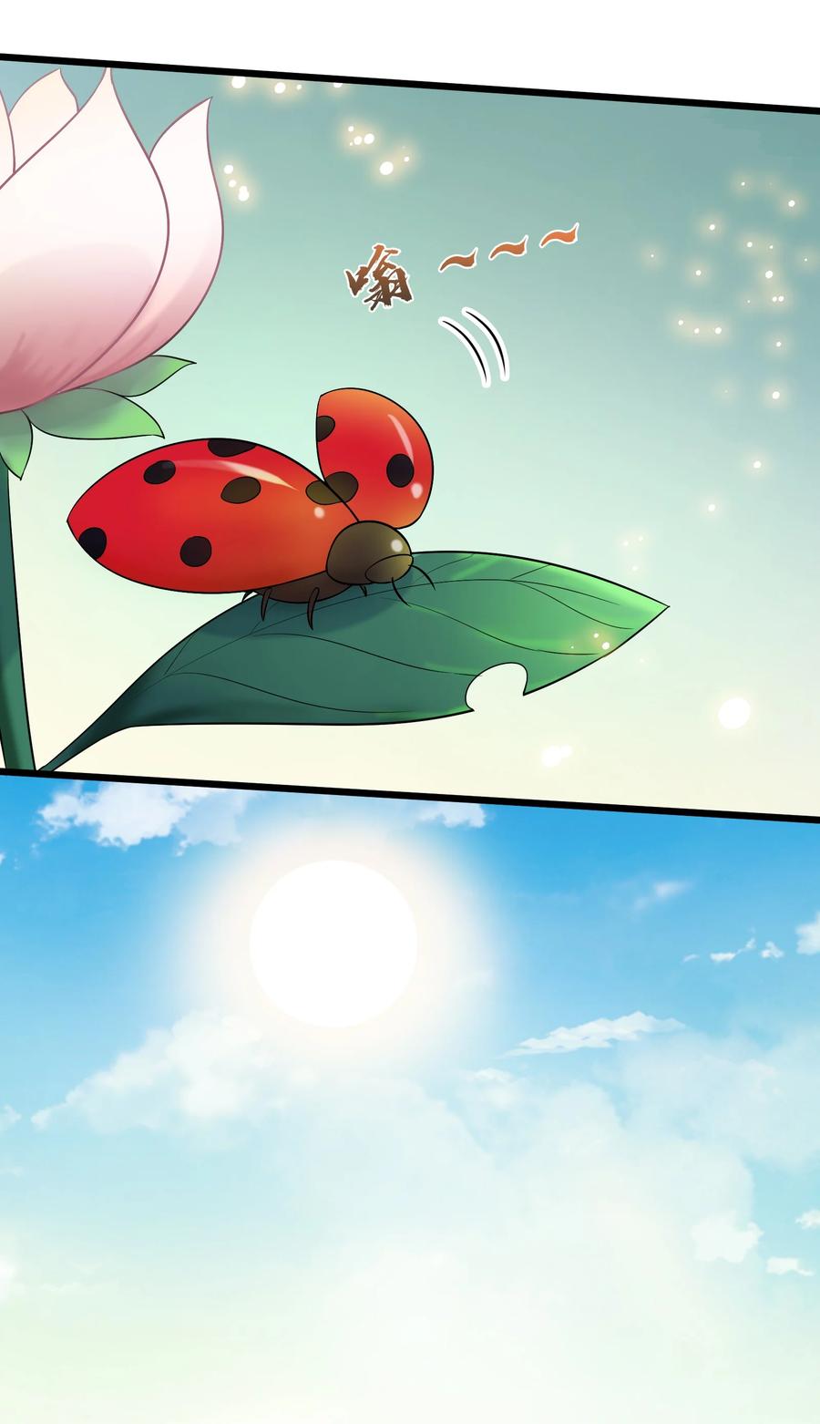 《天命赊刀人》第81话 绝处逢生 第40页