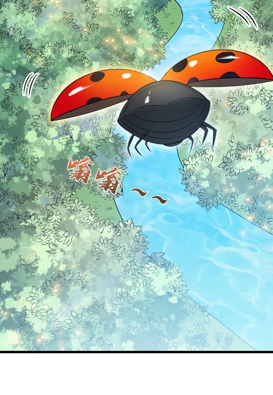 《天命赊刀人》第81话 绝处逢生 第42页