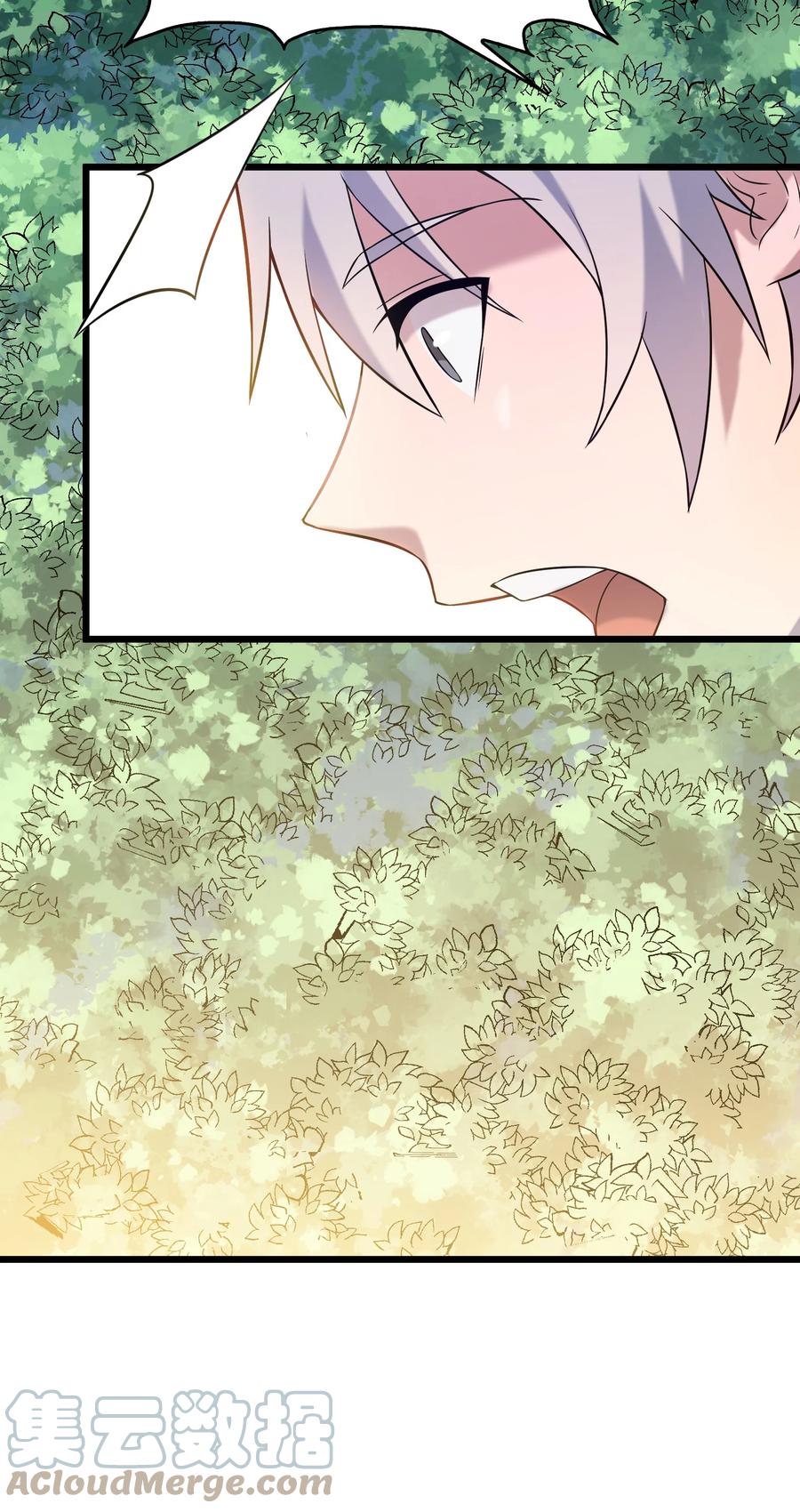 《天命赊刀人》第81话 绝处逢生 第33页