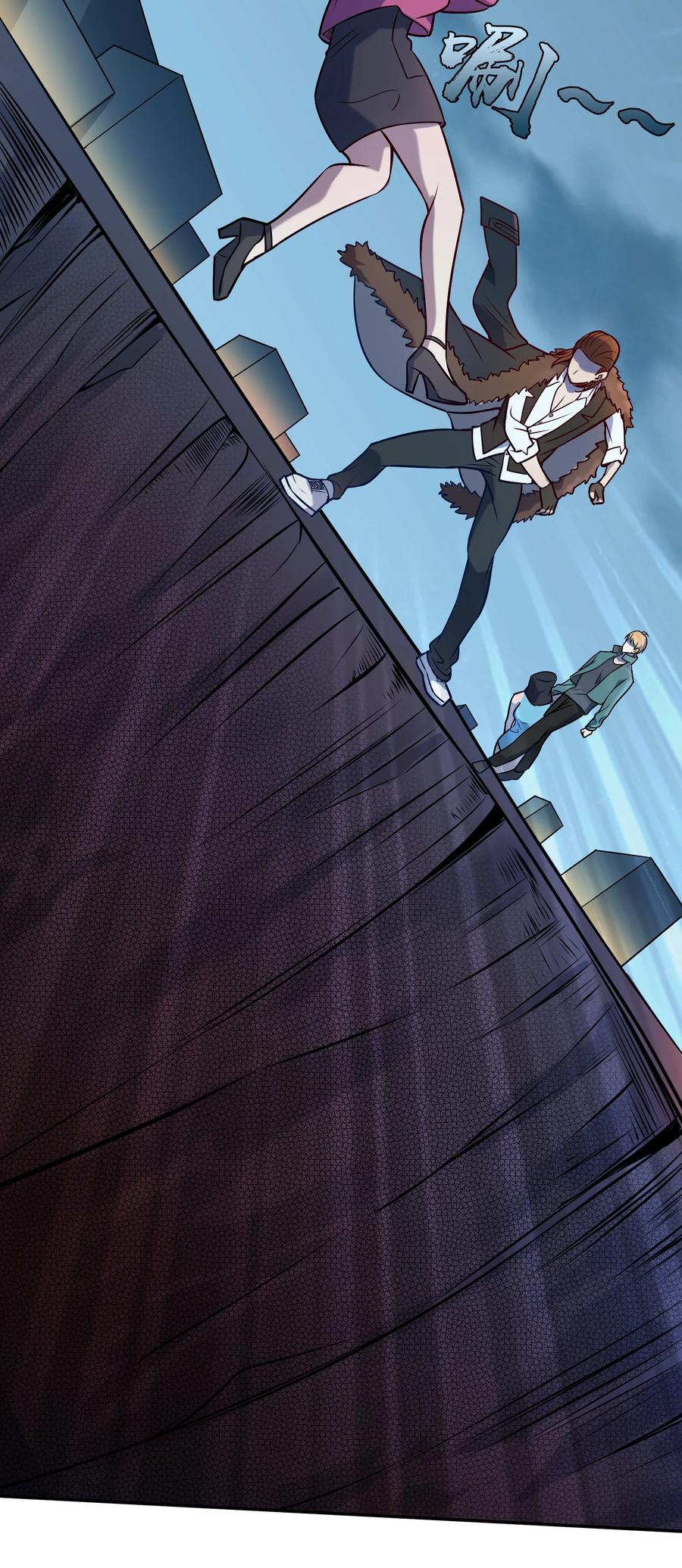 《天命赊刀人》第84话 天怒之怨 第47页