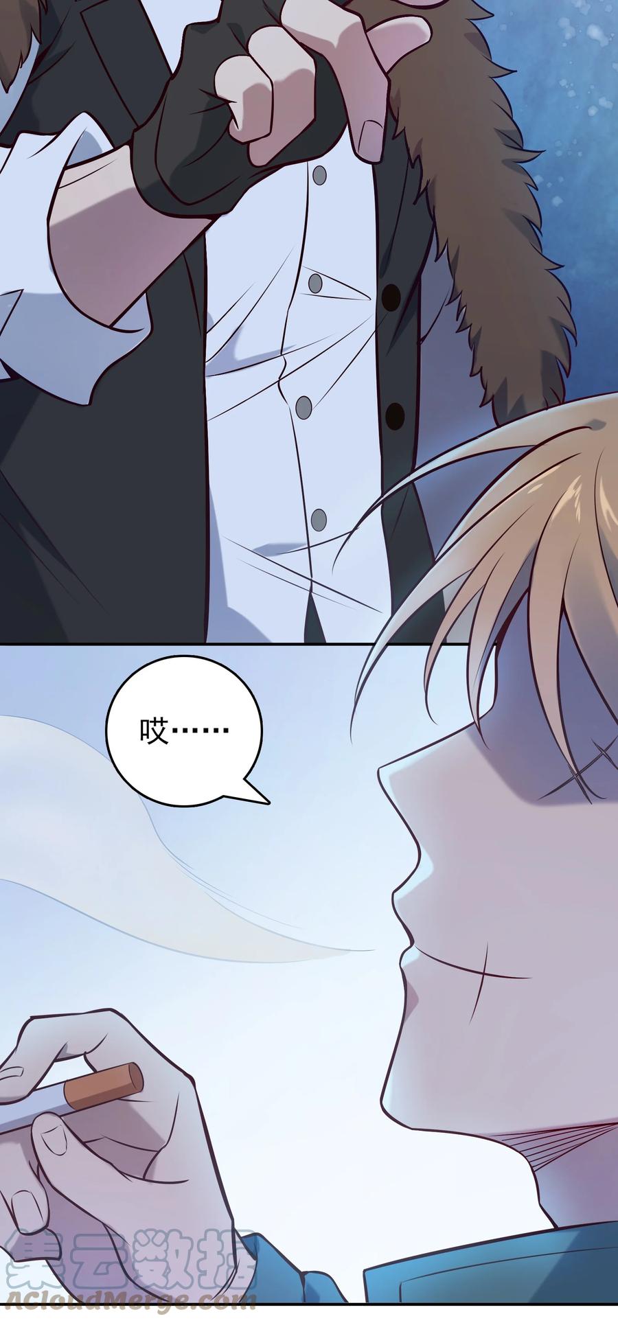 《天命赊刀人》第84话 天怒之怨 第43页